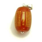 ペンダントトップレッドメノウ般若心...