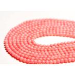連ビーズサンゴ染濃い珊瑚コーラルピンク04mm一連風水パワーストーン