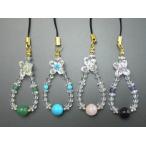 Yahoo! Yahoo!ショッピング(ヤフー ショッピング)選べる4種類 スイートフラワーストラップ パワーストーン 天然石 アクセサリー プチギフト 転勤 退職 お礼 母の日 敬老の日 クリスマス ギフト