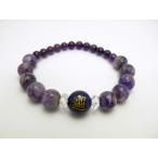 招財進寶ラピスラズリ金色入り12mmチャロアイトアメジストブレスレット金運...