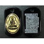 十三仏オニキス虚空蔵菩薩ペンダントボールチェーン付き天然石パワーストーン