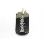 南無妙法蓮華経白オニキスプレートペンダントトップ天然石パワーストーンプチギ...