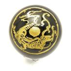 置き石 丸玉 黄金龍彫り オブシディアン 約67mm 天然石 パワーストーン プチギフト 転勤 退職 お礼 母の日 敬老の日 クリスマス ギフト