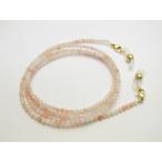 ピンクオパール32面カット3mmメガネチェーンめがねホルダーマスクチェーン...