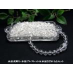 Yahoo! Yahoo!ショッピング(ヤフー ショッピング)ミニ福袋 干支 水晶虎彫り・水晶ブレスレット＆水晶さざれ2点セット 天然石 パワーストーン プチギフト 転勤 退職 お礼 母の日 敬老の日 クリスマス ギフト