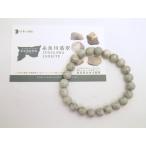  браслет нить рыба река .. незначительный уголь производство земля сертификат имеется 8mm на данный момент товар натуральный камень фэн-шуй Power Stone 