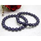 Premium_Endlessブレスレットサファイア青玉Sapphire1...