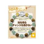 Yahoo! Yahoo!ショッピング(ヤフー ショッピング)天然石屋さんシリーズ 金運 『財を得るチャンスを逃さない』 ブレスレット 天然石 パワーストーン
