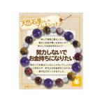 Yahoo! Yahoo!ショッピング(ヤフー ショッピング)天然石屋さんシリーズ 金運 『努力しないでお金持ちになりたい』 ブレスレット 天然石 パワーストーン