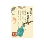 天然石組紐根付亀グリーンアベンチュ...