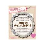 Yahoo! Yahoo!ショッピング(ヤフー ショッピング)天然石屋さんシリーズ 恋愛運 『出会いのチャンスを増やす』 ブレスレット 天然石 パワーストーン