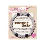 Yahoo! Yahoo!ショッピング(ヤフー ショッピング)天然石屋さんシリーズ 恋愛運 『女性の魅力を引き出す』 ブレスレット 天然石 パワーストーン