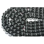 Yahoo! Yahoo!ショッピング(ヤフー ショッピング)磁気ヘマタイト 8mm 穴あり一粒売りビーズ 天然石 パワーストーン