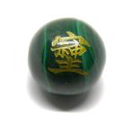 そしじソシジ漢字12ｍｍマラカイト...