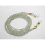 天然石メガネチェーンフローライトパワーストーンマスクチェーンマスクストラッ...