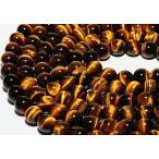 タイガーアイ AA 8mm 穴あり一粒売りビーズ 天然石 パワーストーン
