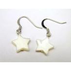 星型マザーオブパール使用のピアスレディース天然石のピアスギフトにも最適厄除...