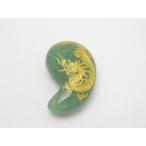 天然石勾玉M青龍彫りアベンチュリンパワーストーン現代勾玉パワーストーンバラ...