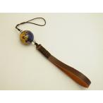 聖なる石ラピスラズリ20mm青龍ストラップ大玉ストラップ革紐ストラップ天然...