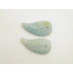 訳あり天使の羽ビーズアマゾナイトL...