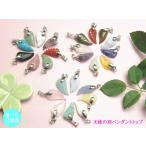 選べる12種類天使の羽ペンダントト...