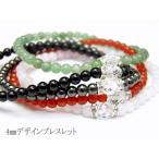 Yahoo! Yahoo!ショッピング(ヤフー ショッピング)6mm_Simple_1´sブレスレット 水晶64面カットワンポイント シンプルブレスレット 4mm玉 天然石 パワーストーン