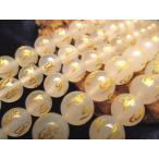 六字真言・六字大明王陀羅尼 彫刻入り 金塗り ブラジル産 8mm珠 一連 ホワイトカルセドニー 白玉髄 AAA 天然石 パワーストーン