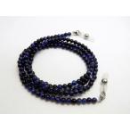 ラピスブルータイガーアイ3Ａ4mm...