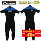 インペリアルサーフの商品例2