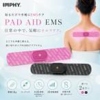 PAD-AID EMS[IMPHY] накладка помощь EMS собственный уход тренировка koli - li люмбаго предотвращение 