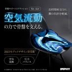 [ новый товар ]sito воздушный замша Lux Sit Air Suede lux таз корректирующий осанка корректирующий официальный IMPHY люмбаго кошка . стул таз поддержка сиденье путешествие [ бесплатная доставка ]