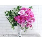 造花 インテリア 胡蝶蘭 アレンジ M-303