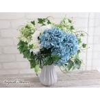 造花 インテリア アレンジメント アジサイ 紫陽花 アートフラワー 豪華 M-351