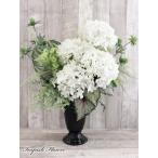 造花 インテリア あじさい アーティフィシャルフラワー アレンジ フラワーアレンジメント M-402