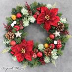 クリスマスリース 造花 ポインセチア 48cm 豪華 クリスマス リース 赤 おしゃれ 大きい 大型 W-1075