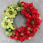 ショッピングクリスマスリース クリスマスリース 造花 ポインセチア 42cm 豪華 クリスマス リース 赤 おしゃれ 大きい 大型 W-1080