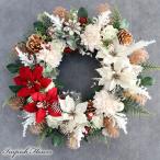 クリスマスリース 豪華 造花 壁掛け 45cm クリスマス リース 大きい 大型 おしゃれ 玄関 W-1088m