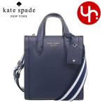 ケイトスペード kate spade バッグ ショルダーバッグ K7767 ブレザーブルー マンハッタン スムース レザー ミニ トート レディース