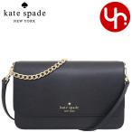 ケイトスペード kate spade バッグ ショルダーバッグ KC430 ブラック マディソン サフィアーノ レザー フラップ クロスボディー アウトレット レディース