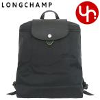 ショッピングロンシャン ロンシャン LONGCHAMP バッグ リュック L1699 919 ノワール ル プリアージュ グリーン リサイクル キャンバス バックパック レディース