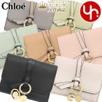 ショッピングchloe クロエ chloe 財布 三つ折り財布 CHC17AP945 H9Q CHC21WP945 F57 ALPHABET アルファベット レザー スモール トリフォールド ウォレット レディース