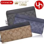コーチ COACH 財布 長財布 F58112 58112 シグネチャー PVC レザー アコーディオン ジップ アラウンド アウトレット メンズ レディース