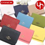 【24時間限定ポイント10％】コーチ COACH 財布 三つ折り財布 F37968 ラグジュアリー クロスグレーン レザー スモール トライフォールド アウトレット レディース