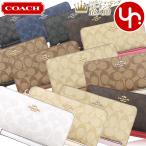 コーチ COACH 財布 長財布 FC4452 C4452 シグネチャー ロング ジップ アラウンド ウォレット （ストラップ付き） アウトレット レディース