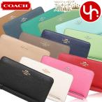 ショッピングラッピング無料 コーチ COACH 財布 長財布 FC4451 C4451 ペブルド レザー ロング ジップ アラウンド ウォレット （ストラップ付き） アウトレット レディース