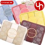 コーチ COACH 財布 二つ折り財布 FC8323 C8323 ロニー シグネチャー ジャガード COACH ロゴ スモール ジップ アラウンド ウォレット アウトレット レディース