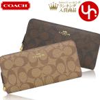 ショッピングcoach コーチ COACH 財布 長財布 F59267 59267 シグネチャー PVC レザー スリム アコーディオン ジップ アラウンド アウトレット レディース