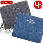 コーチ COACH 財布 二つ折り財布 FCAP07 CAP07 デニム C チャーム スナップ ラウンド ジップ ウォレット アウトレット レディース