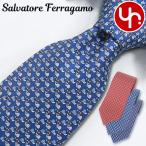 サルヴァトーレ フェラガモ Salvatore Ferragamo アパレル ネクタイ 35 0208 カタツムリ ハート シルク ネクタイ メンズ