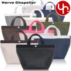 エルベシャプリエ Herve Chapelier バッ